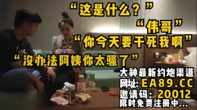 伟哥的故事 下载