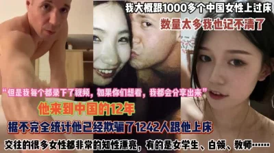 中国VODAFONEWIFI粗暴12